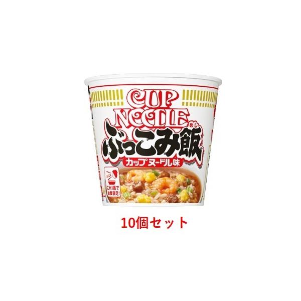 カップ ご飯 食品の人気商品 通販 価格比較 価格 Com