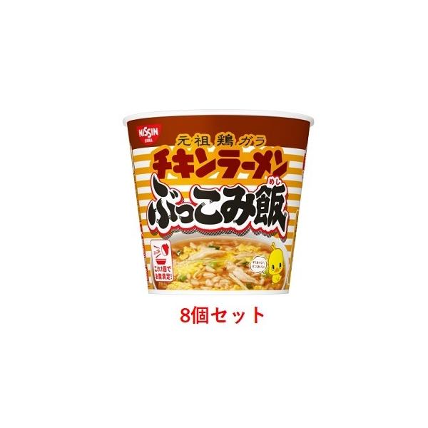 オープニング大放出セール 日清食品 チキンラーメン ぶっこみ飯 77g×6個 北海道産米 乾燥こうじ200g×4袋 米麹 No. 689