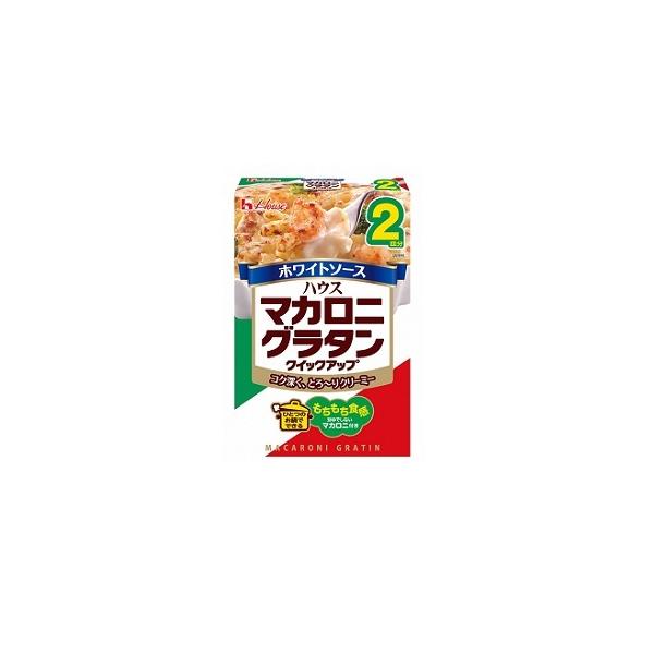 割引価格 ハウス 北海道グラタン 4皿分 164g 2箱セット ハウス 北海道グラタン 4皿分 164g×5個