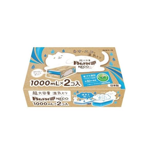 hC&amp;hCUP NECO 1000ml×2 A[XyPTz 