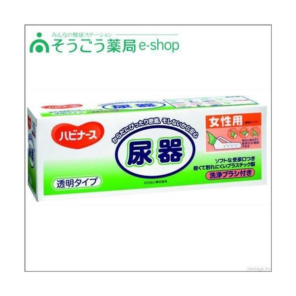 ハビナース 尿器女1個 ピジョン 介護用品【PI】 :4902508106290:そうごう薬局 e-shop - 通販 - Yahoo!ショッピング ハビナース 尿器女1個 ピジョン 介護用品【PI】 :4902508106290:そうごう薬局 e-shop - 通販 - Yahoo!ショッピング