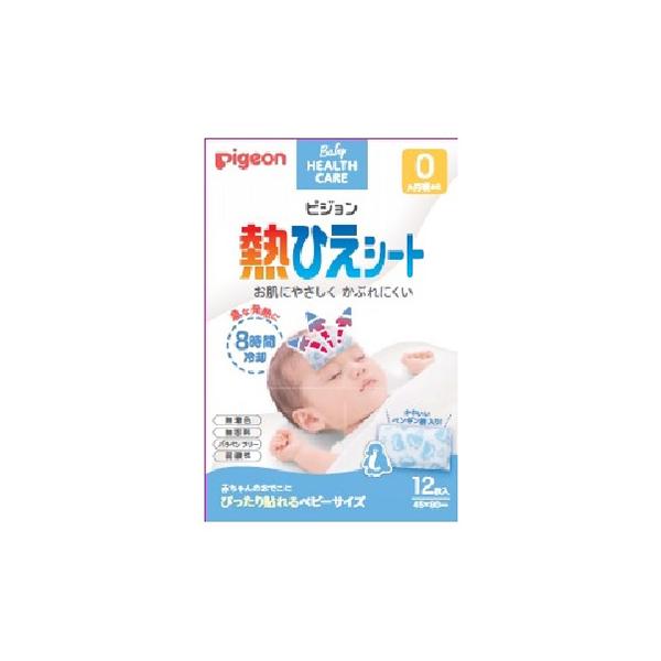 熱ひえシート 12枚入 ピジョン【PT】