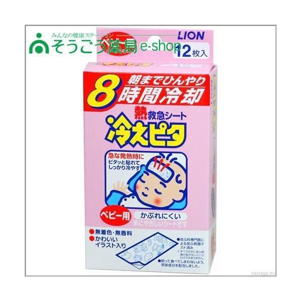 冷却グッズ 冷えピタの人気商品 通販 価格比較 価格 Com