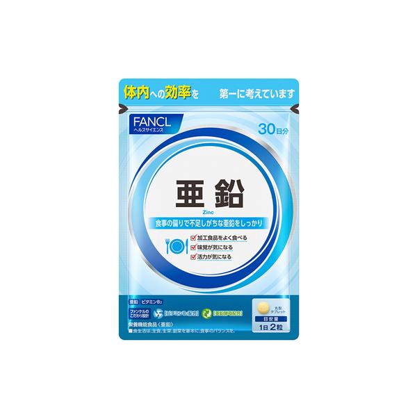 FANCL ファンケル 亜鉛 約30日分(60粒) : そうごう薬局 e-shop