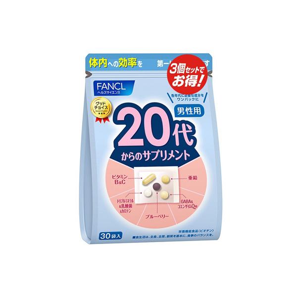 FANCL - ファンケル 20代からのサプリメント 女性用(5粒*30袋入) 4袋セット FANCL ファンケル 50代からのサプリメント 男性用 30日分(30袋