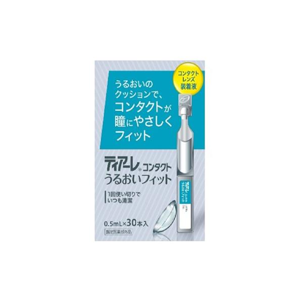 1回使い切りでいつも清潔