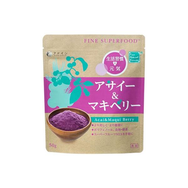 アサイーとマキベリーのずば抜けたポリフェノール量に注目