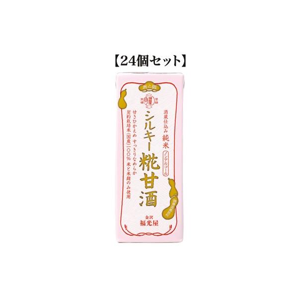 𑠎d  VL[Î 200ml×24{  ܂ Î ܎yYHz