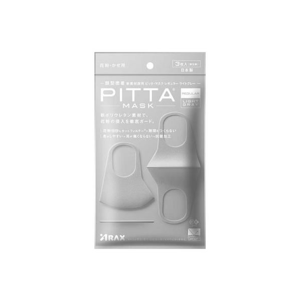 PITTA MASK(sb^}XN) LIGHT GRAY(CgO[) 3 ANX