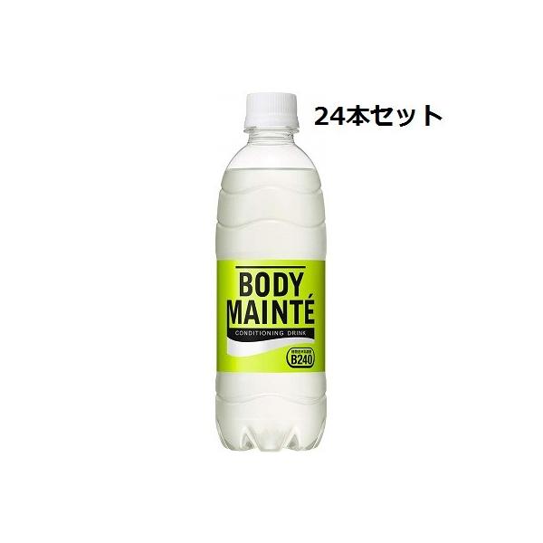 BODY MAINTE {fBe hN 500mly24{Zbgz ː  RfBVjO _B240 J[yRHz