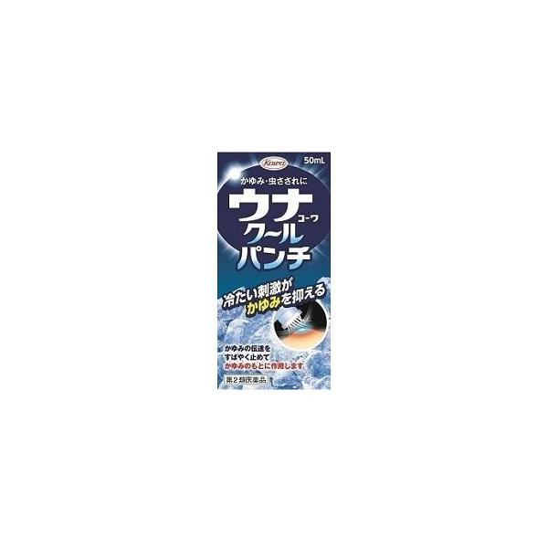 他サイト： 【第2類医薬品】ウナコーワクールパンチ 50ml 興和【KW】の商品画像