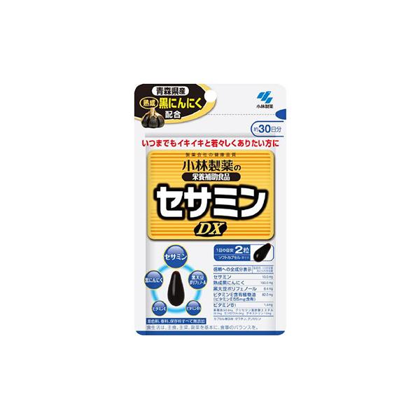 いつまでもイキイキと若々しくありたい方に