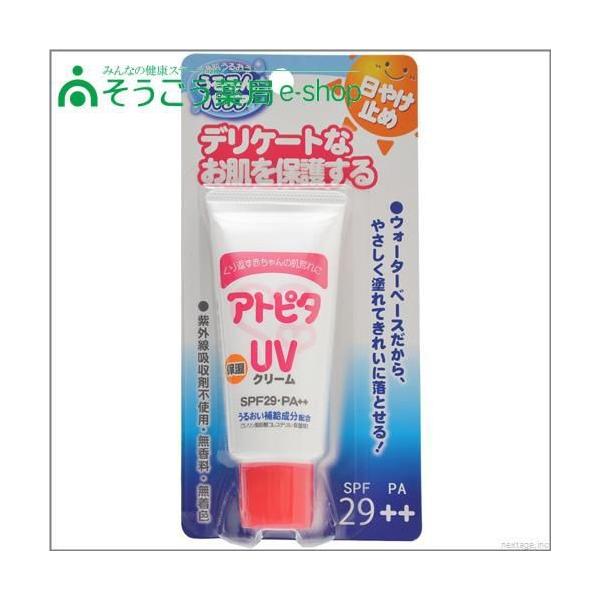 デリケートなお肌にやさしく守る日焼け止め