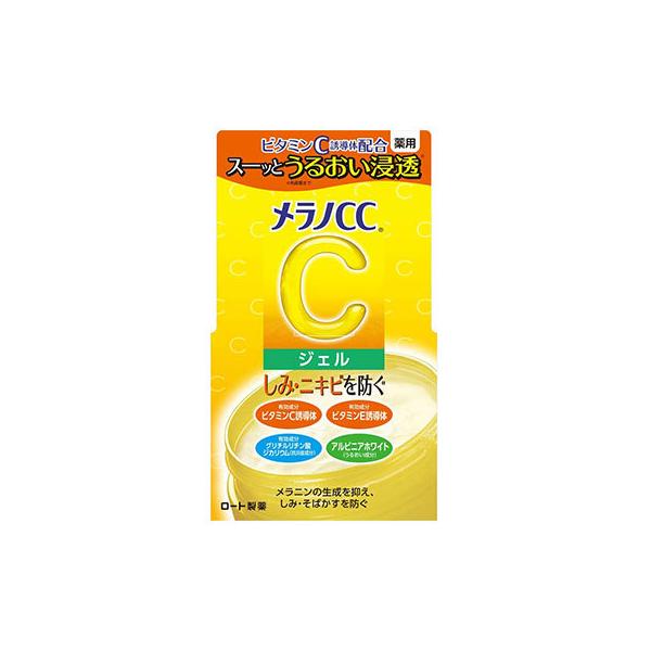 メイク雑貨 小物 メラノccの人気商品 通販 価格比較 価格 Com