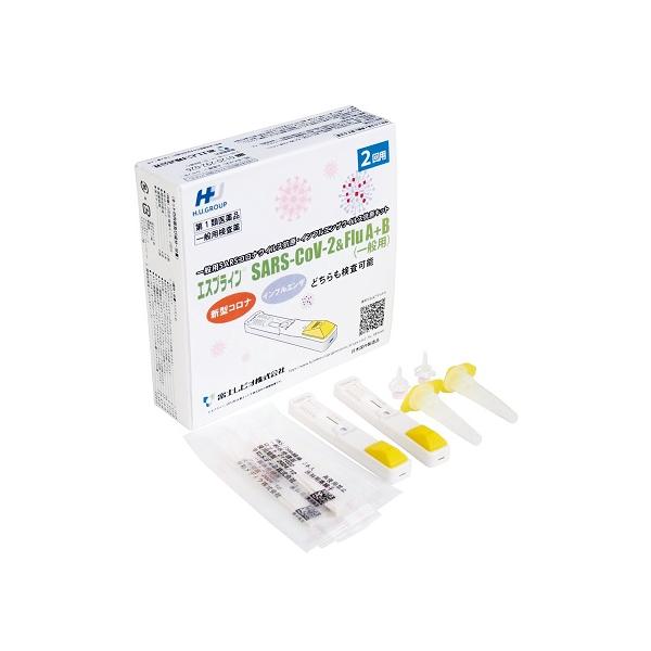 第1類 医薬品 抗原検査 抗原検査キット コロナ 新型コロナ インフル インフルエンザ 同時検査 同時検査キット