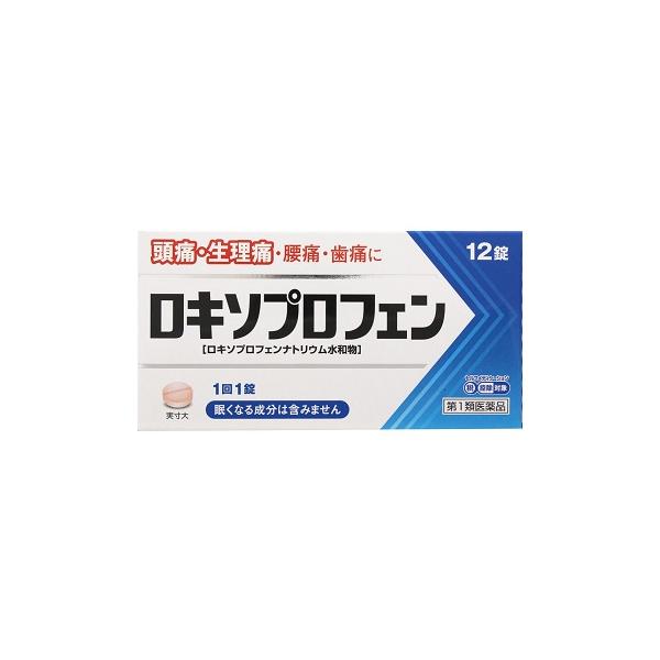 痛みや熱に優れた効果を発揮