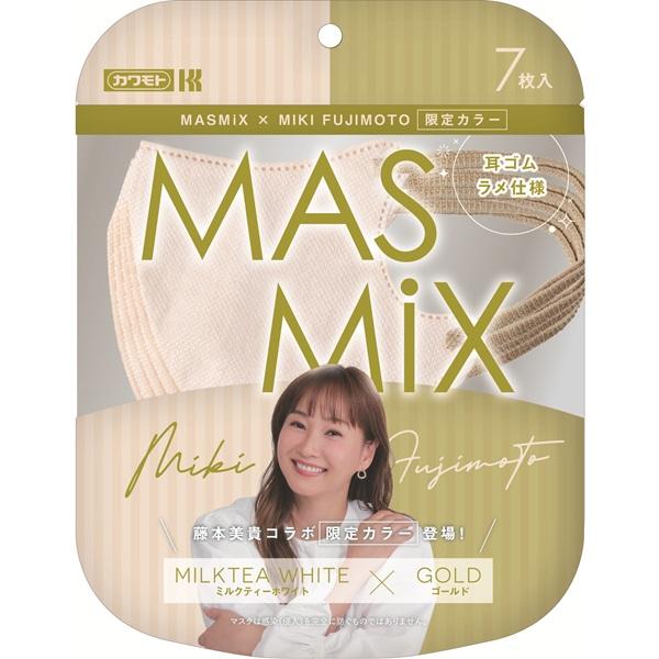 みきてぃー 川本産業 MASMiX ミルクティーホワイト×ゴールド 7枚 ミキティコラボ