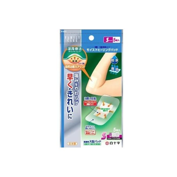 白十字 絆創膏の人気商品・通販・価格比較 - 価格.com 白十字 絆創膏の人気商品・通販・価格比較 - 価格.com