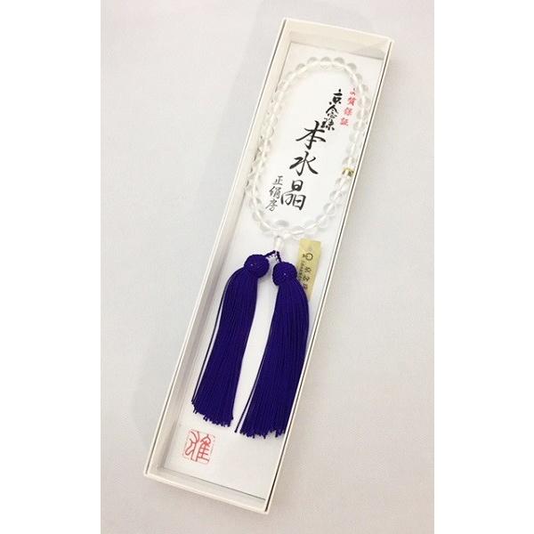 在庫処分特価 女性用数珠 本水晶の使いやすい数珠 : 総合ブライダル館 