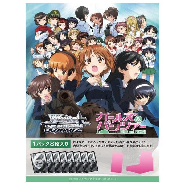 BOX ヴァイスシュヴァルツ ブースターパック ガールズ＆パンツァー ※発売日または翌日に発送予定