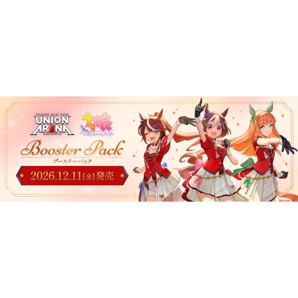 BOX UNION ARENA ユニオンアリーナ ブースターパック ウマ娘 プリティーダービー UA59BT