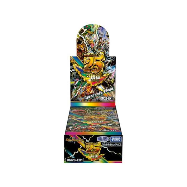デュエルマスターズ 25周年記念パック 12パック DM26-EX1 デュエル・マスターズTCG ますますつよいパック 25の援軍