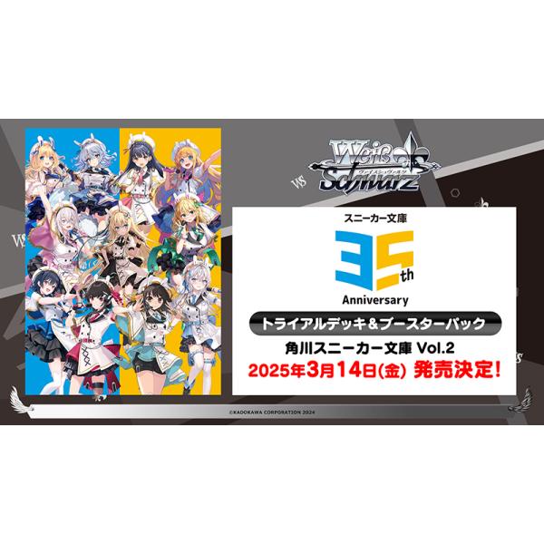 ブシロード カートン ヴァイスシュヴァルツ ブースターパック ブシロード カートン ヴァイスシュヴァルツ ブースターパック