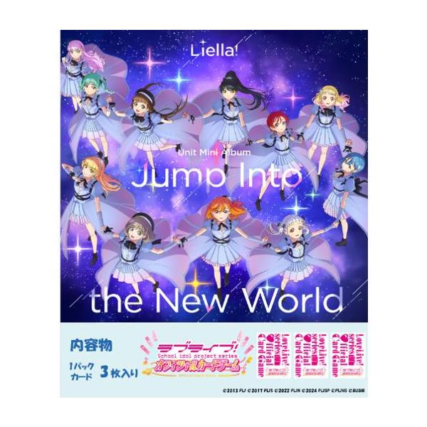 ブシロード カートン ラブライブ!シリーズ オフィシャルカード ブシロード カートン ラブライブ!シリーズ オフィシャルカード