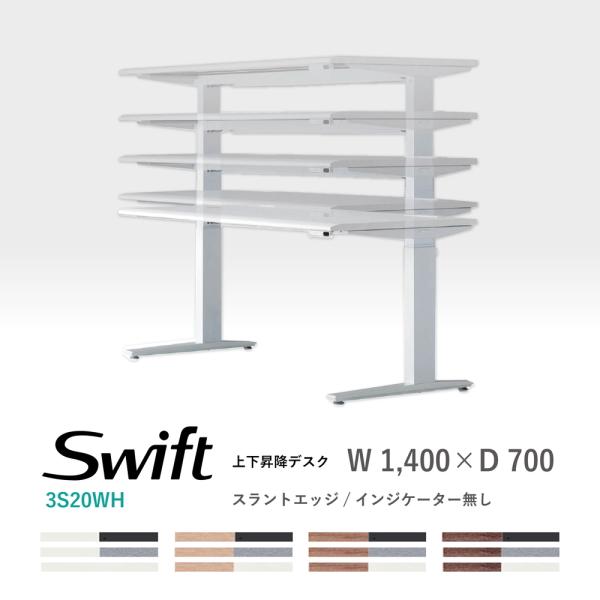 IJ XCtg X^fBOfXN XgGbW CWP[^[ 3S20WH 1,400W 700D 650-1,250H