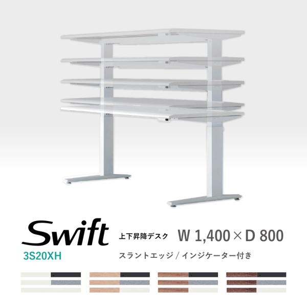 IJ XCtg X^fBOfXN XgGbW CWP[^[t 3S20XH 1,400W 800D 650-1,250H