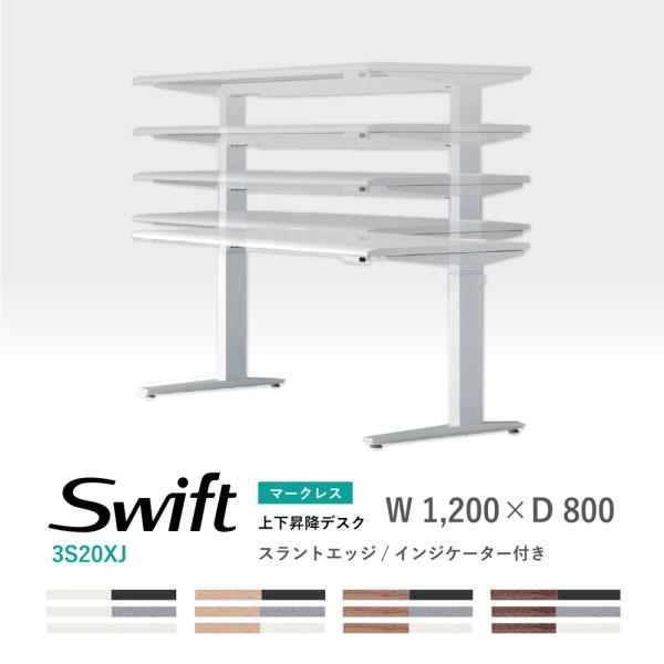 IJ XCtg X^fBOfXN }[NXdl XgGbW CWP[^[t 3S20XJ 1,200W 800D 650-1,250H