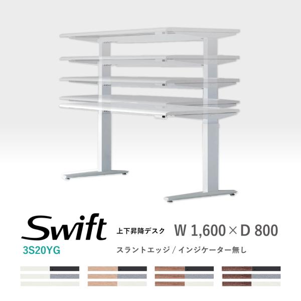 IJ XCtg X^fBOfXN XgGbW CWP[^[ 3S20YG 1,600W 800D 650-1,250H