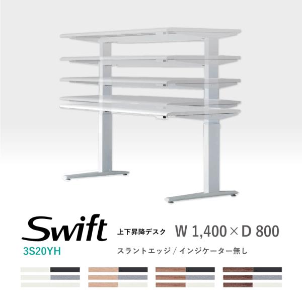 IJ XCtg X^fBOfXN XgGbW CWP[^[ 3S20YH 1,400W 800D 650-1,250H