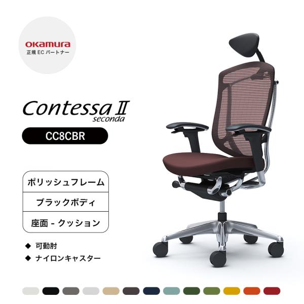 soho-honpo_cc8cbr
