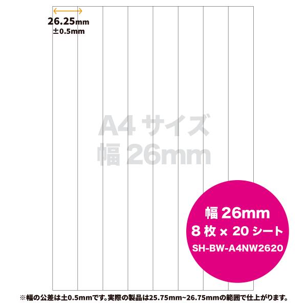 bookwrap�i�u�b�N���b�v�j���{�e�[�v �_�� �_��p �� A4�V�[�g�^�C�v �� 26mm 30mm 35mm 42mm 52mm �� �����_��p  ���ޕ�C ���{���x�� �_�� ��� �s���Y ���i�摜4