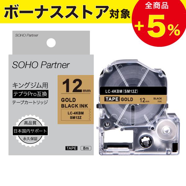 ■特徴・台紙にスリット入りではがしやすく作業しやすい・粘着性がより強め且つ不要時はきれいに剥がせる・台紙の材質が静電気を帯びにくく、指にひっつきにくい・長期間使用してもテープ及び文字の色褪せが少ない・水、アルコール、化学薬品、油などが使用さ...