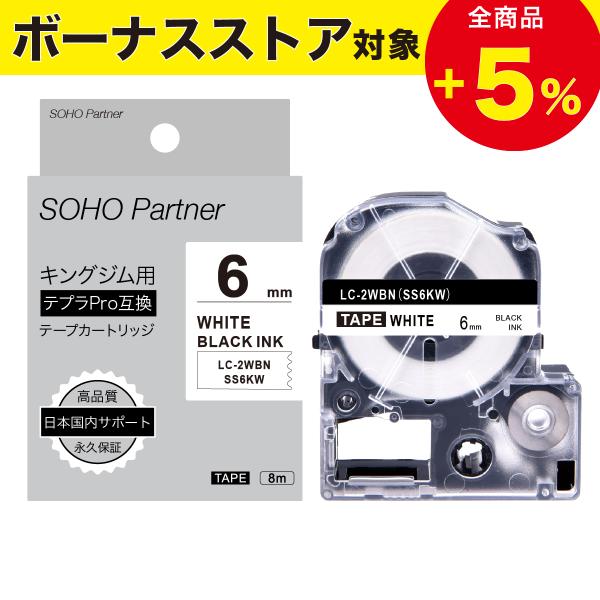 ■特徴・台紙にスリット入りではがしやすく作業しやすい・粘着性がより強め且つ不要時はきれいに剥がせる・台紙の材質が静電気を帯びにくく、指にひっつきにくい・長期間使用してもテープ及び文字の色褪せが少ない・水、アルコール、化学薬品、油などが使用さ...