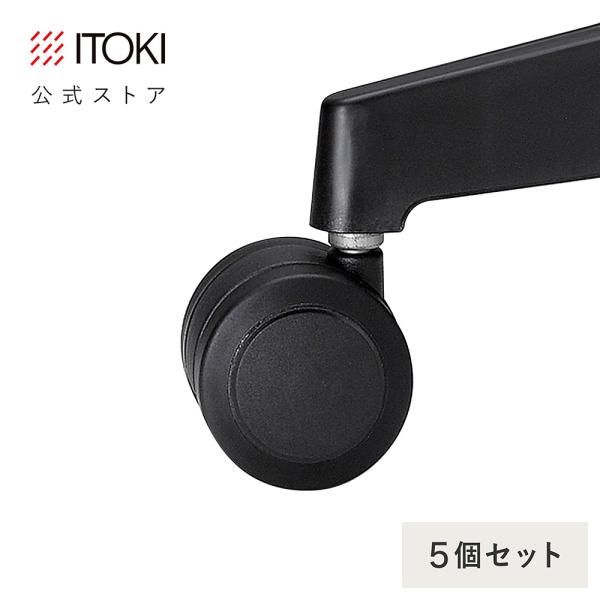 【仕様・規格】〇材質機能：抵抗付きウレタン双輪キャスター（５個セット）〇製品記号：KEP-406-T1〇生産：日本〇お届け：宅配便（玄関渡し）〇組立時間の目安：10分〇保証期間：2年〇送料：全国一律：660円3,980円以上送料無料※沖縄・...