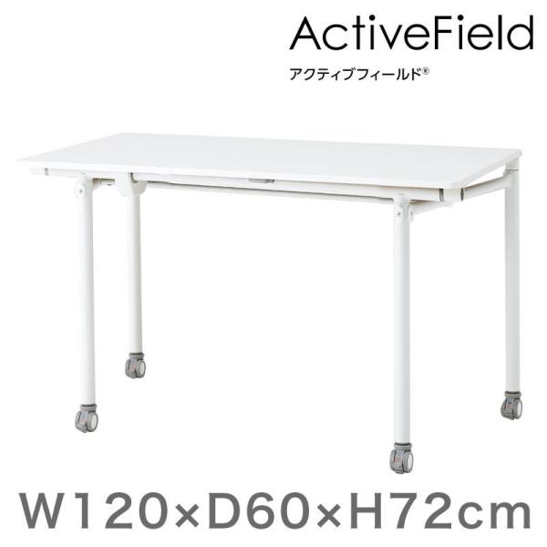 c C ō e[uANeButB[h ܂肽݃e[u p^ LX^[r 120×s60cm Cg[L Е J ݒut |Cgp