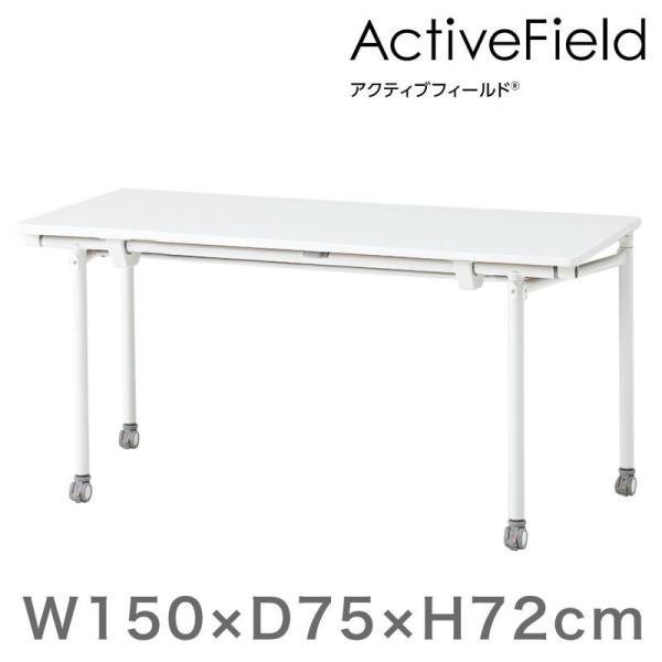 c C ō e[uANeButB[h ܂肽݃e[u p^ LX^[r 150×s75cm Cg[L ITOKI Е J ݒut |Cgp