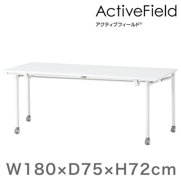 c C ō e[uANeButB[h ܂肽݃e[u p^ LX^[r 180×s75cm Cg[L ITOKI Е J ݒut |Cgp