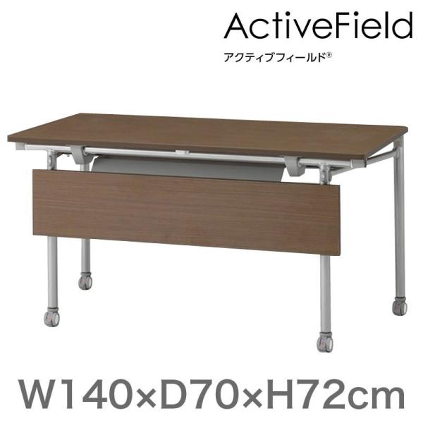 c C ō e[uANeButB[h ܂肽݃e[u p^ t^Cv LX^[r 140×s70cm Cg[L ITOKI z ݒu