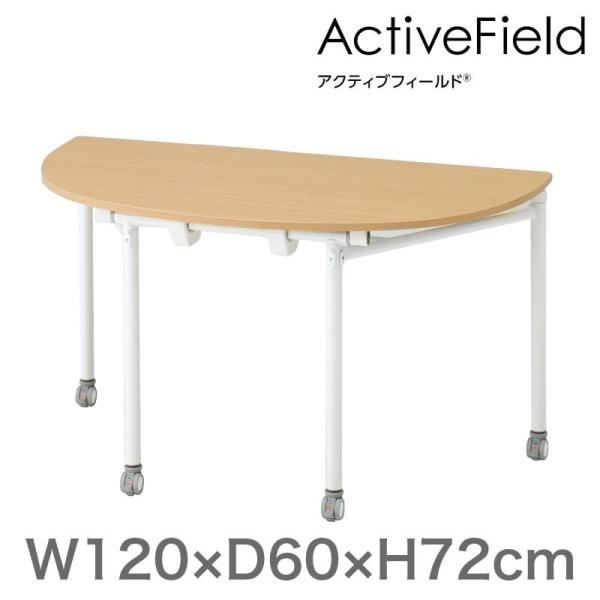 c C ō e[uANeButB[h ܂肽݃e[u ~^ LX^[r 120×s60cm Cg[L Е J ݒut |Cgp