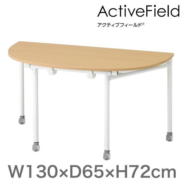 c C ō e[uANeButB[h ܂肽݃e[u ~^ LX^[r 130×s65cm Cg[L ITOKI Е J ݒut |Cgp