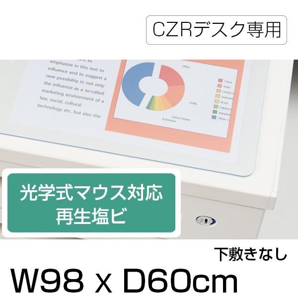 fXN}bg CZRfXNp VO NA ^Cv w}EXΉ Đr Cg[L 98×60 ITOKI LCFN-107S7S ΉfXNTCYF100×70