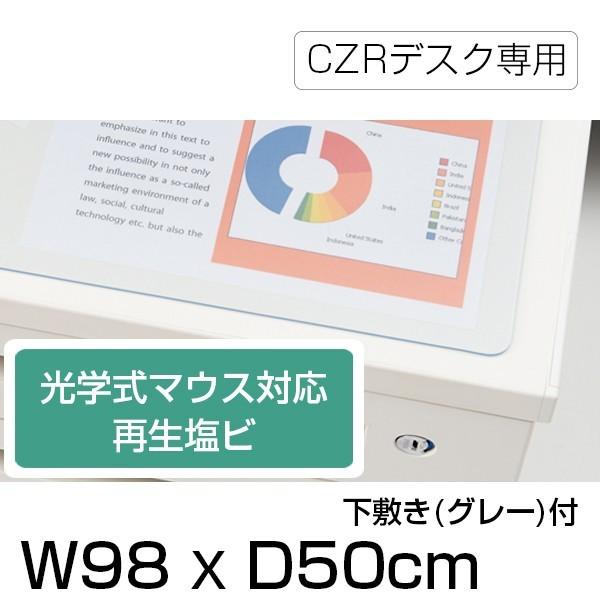 fXN}bg CZRfXNp w}EXΉ Đr ^Cv ~ Cg[L O[ t 98×s50cm Е ֓n ITOKI LCFN-106RD7S-GY |Cgp