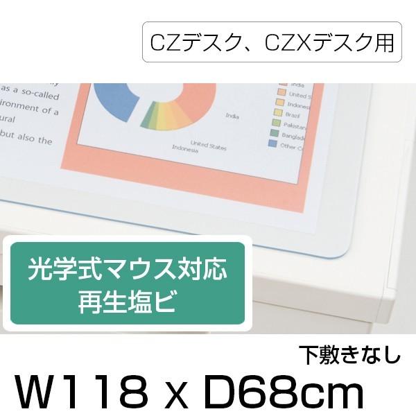 fXN}bg CZfXN CZXfXNp w}EXΉ Đr ^Cv ~Ȃ Cg[L 118×s68cm Е LCFN-127FS7S |Cgp