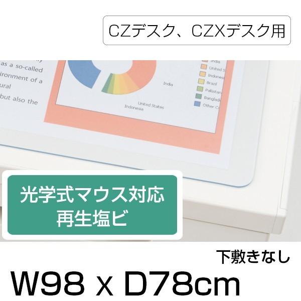 fXN}bg CZfXN CZXfXNp NA ^Cv w}EXΉ Đr Cg[L 98×78 ΉfXNTCY:W100×D80 Е LCFN-108FS7S