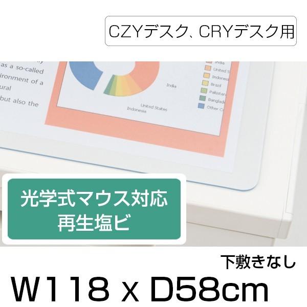 fXN}bg Cg[L CZYfXN CRYfXNp w}EX Ή Đr^Cv ~Ȃ 118×s58cm Е LCFN-127HS7S |Cgp