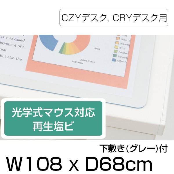 fXN}bg Cg[L CZYfXN CRYfXNp ~ O[ t 108×s68cm w}EX Ή Đr Е LCFN-118HD7S-GY |Cgp